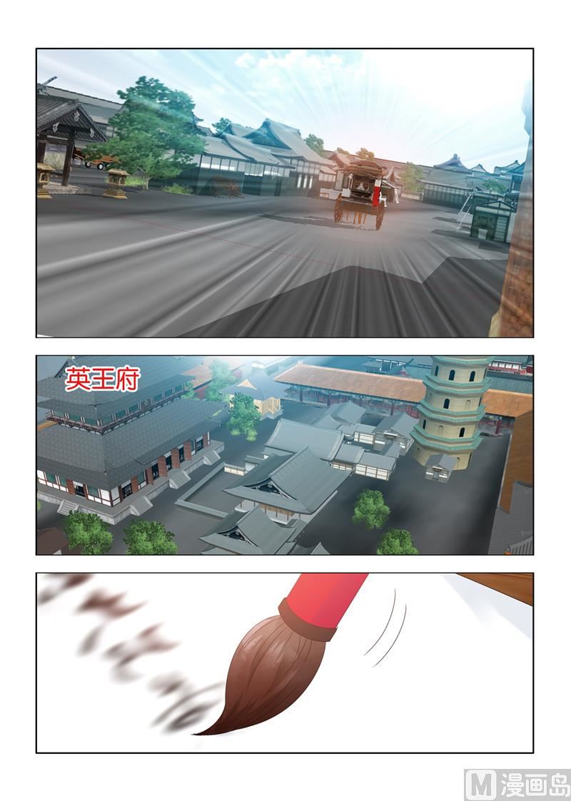 第106话 神医之名-第106话