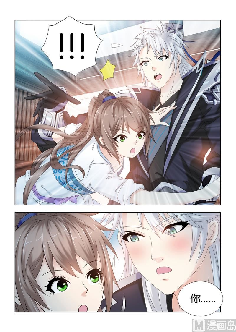 第108话 殿下，镯子卖不卖？-第108话