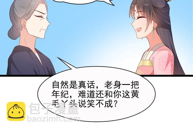 第11话(1/2)-第12话