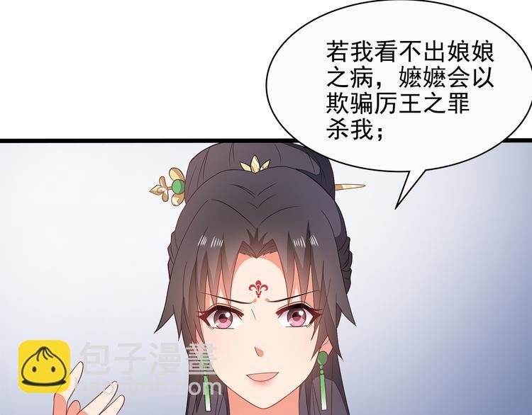 第11话(1/2)-第12话