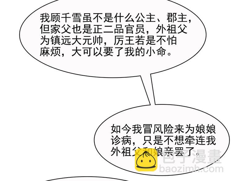 第11话(1/2)-第12话