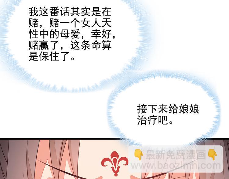 第11话(1/2)-第12话