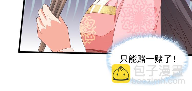 第11话(1/2)-第12话