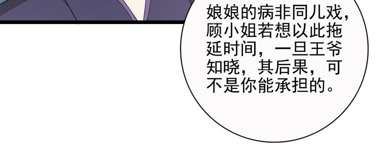 第11话(1/2)-第12话