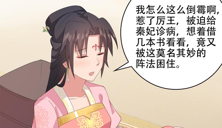 第15话(1/3)-第16话