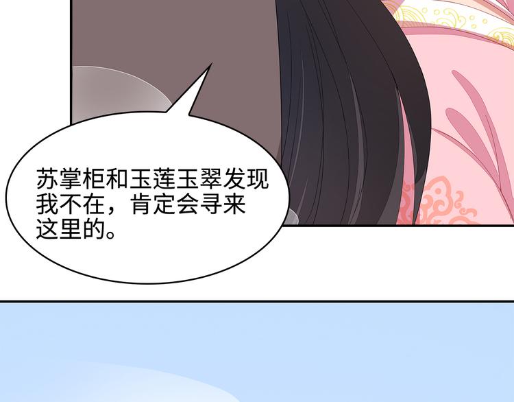 第15话(1/3)-第16话