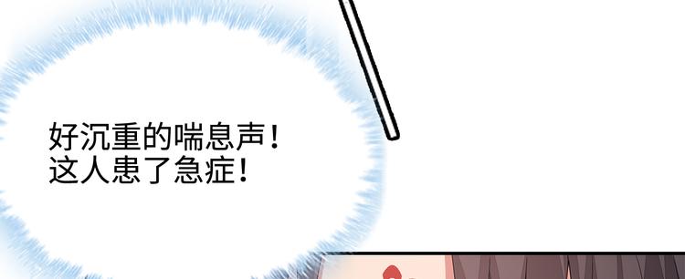 第15话(1/3)-第16话