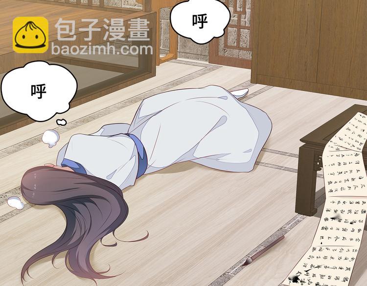 第15话(1/3)-第16话