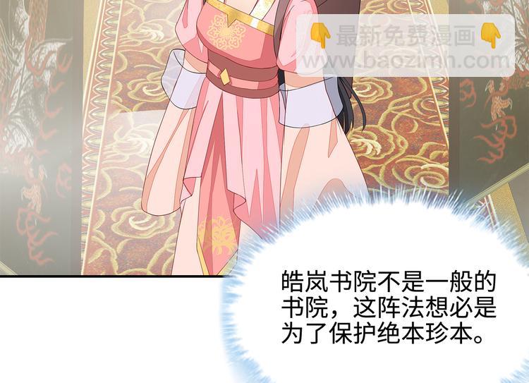 第15话(1/3)-第16话