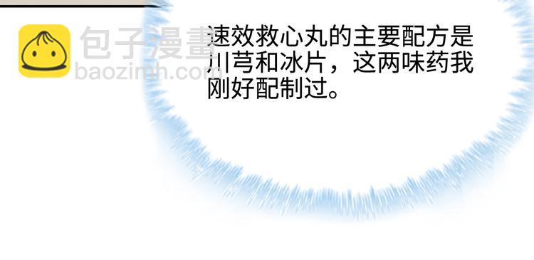 第15话(1/3)-第16话