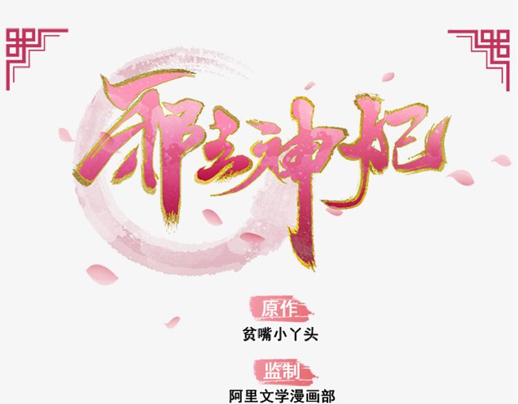 第17话(1/3)-第18话