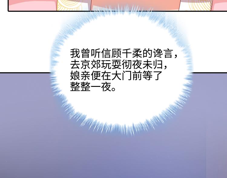 第17话(1/3)-第18话