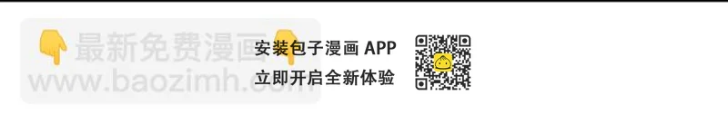 第17话(1/3)-第18话