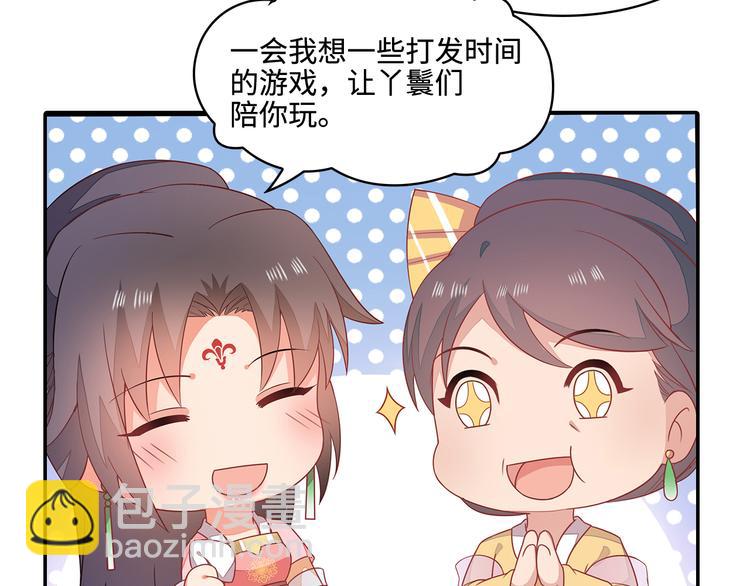 第17话(1/3)-第18话