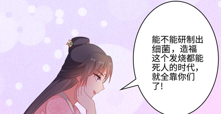 第17话(1/3)-第18话