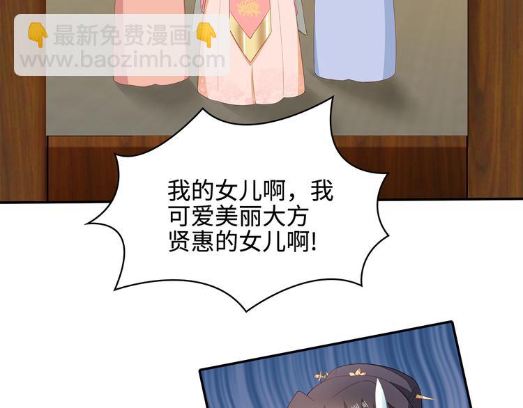 第17话(1/3)-第18话