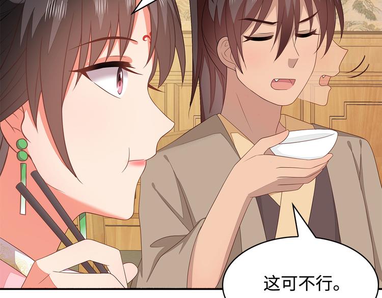 第19话(1/2)-第20话