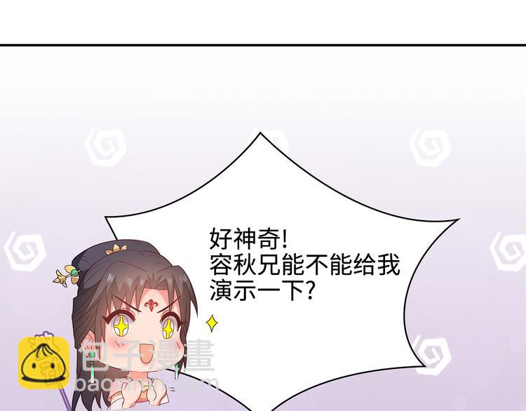 第19话(1/2)-第20话