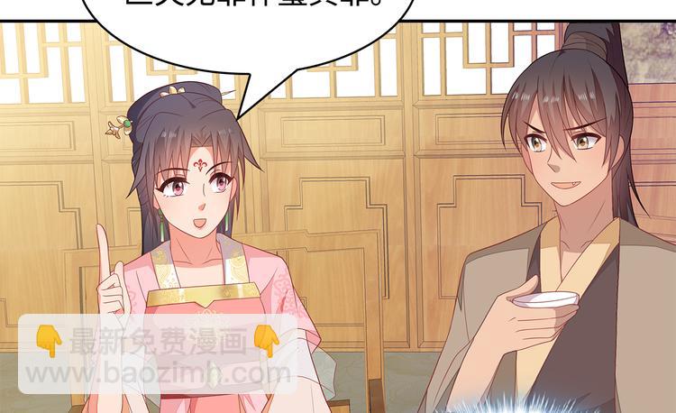 第19话(1/2)-第20话