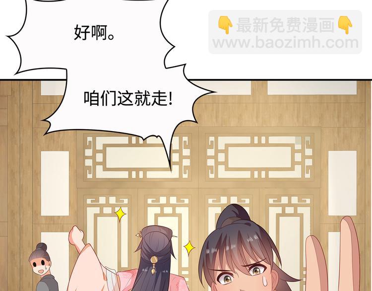 第19话(1/2)-第20话