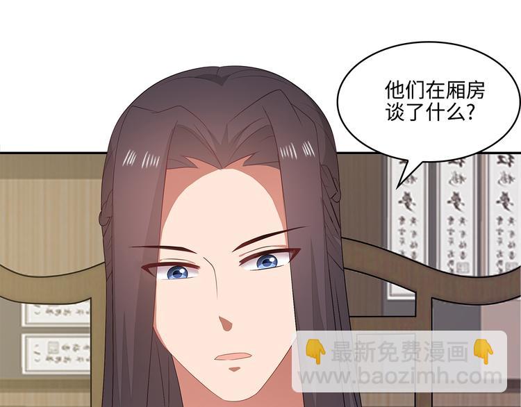 第19话(1/2)-第20话