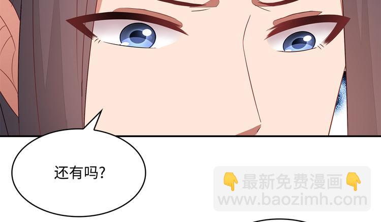 第19话(1/2)-第20话