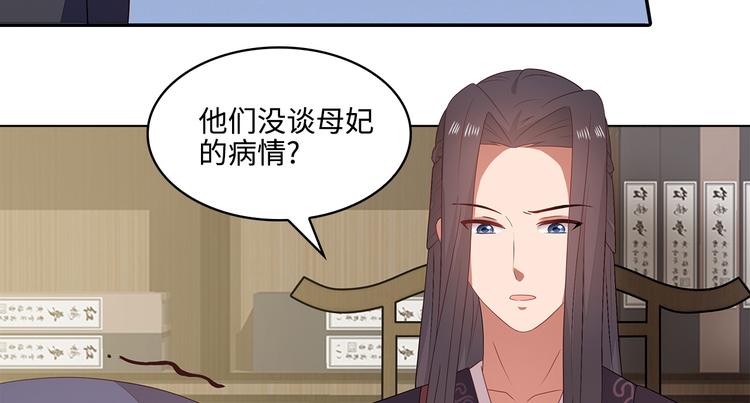 第19话(1/2)-第20话