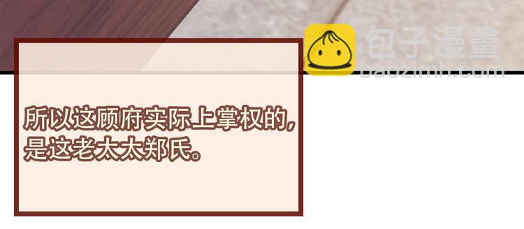 第5话(1/3)-第6话