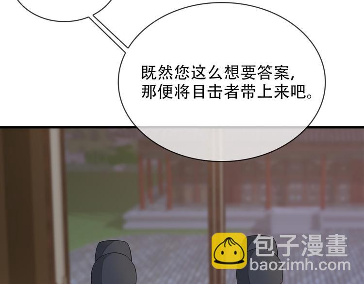 第5话(1/3)-第6话