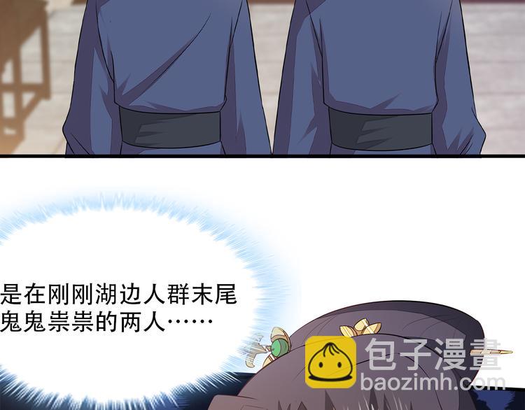 第5话(1/3)-第6话