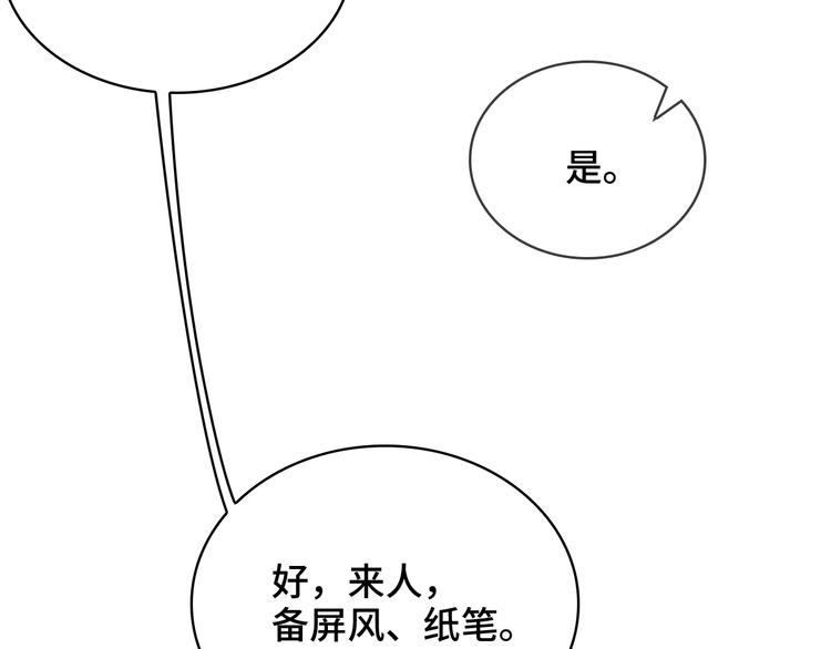 第5话(1/3)-第6话