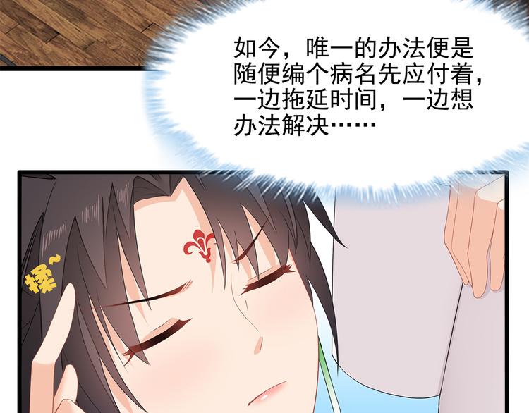 第9话(1/2)-第10话