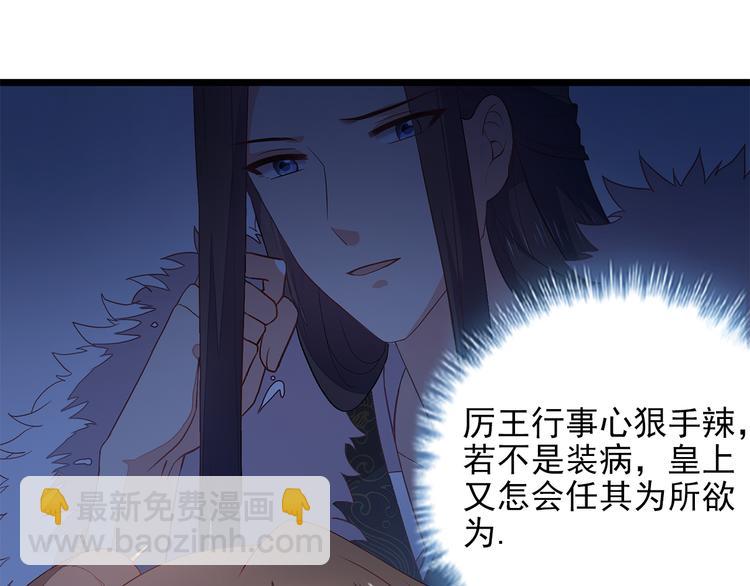 第9话(1/2)-第10话