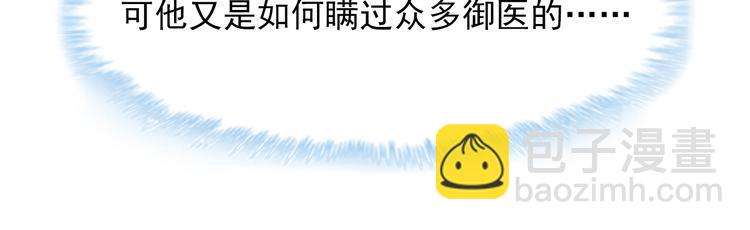 第9话(1/2)-第10话