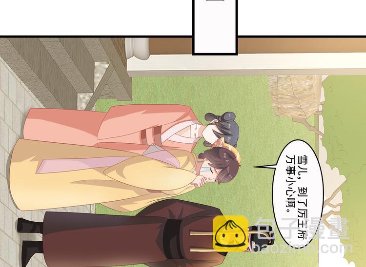 第9话(1/2)-第10话