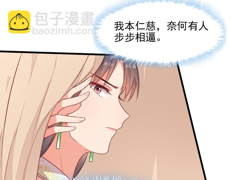 第9话(1/2)-第10话