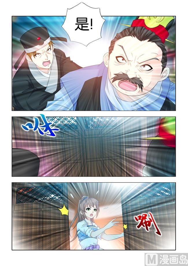 第98话 术后护理-第98话