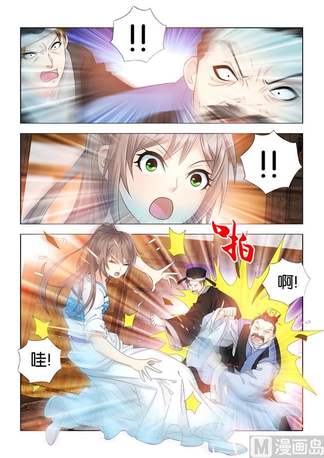 第98话 术后护理-第98话