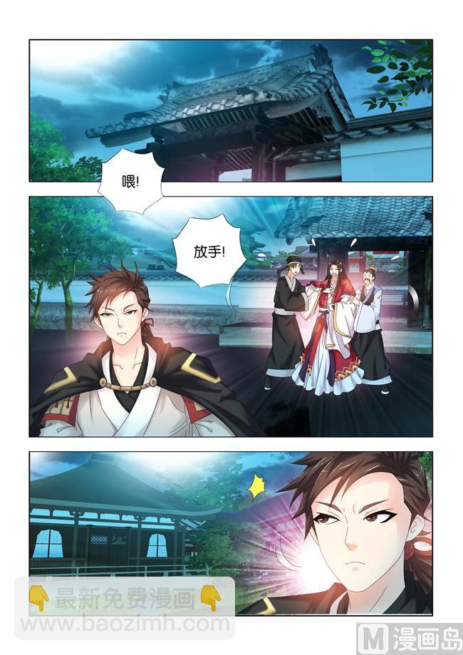 第98话 术后护理-第98话