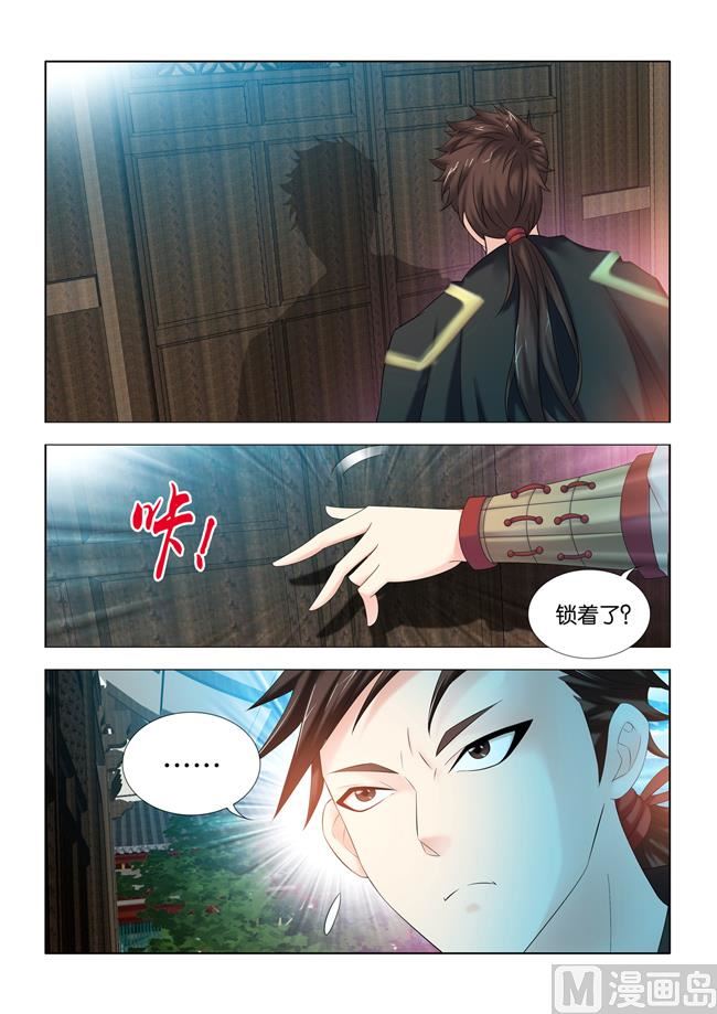 第98话 术后护理-第98话