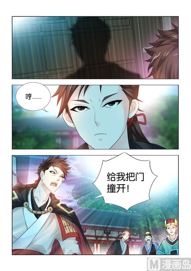 第98话 术后护理-第98话