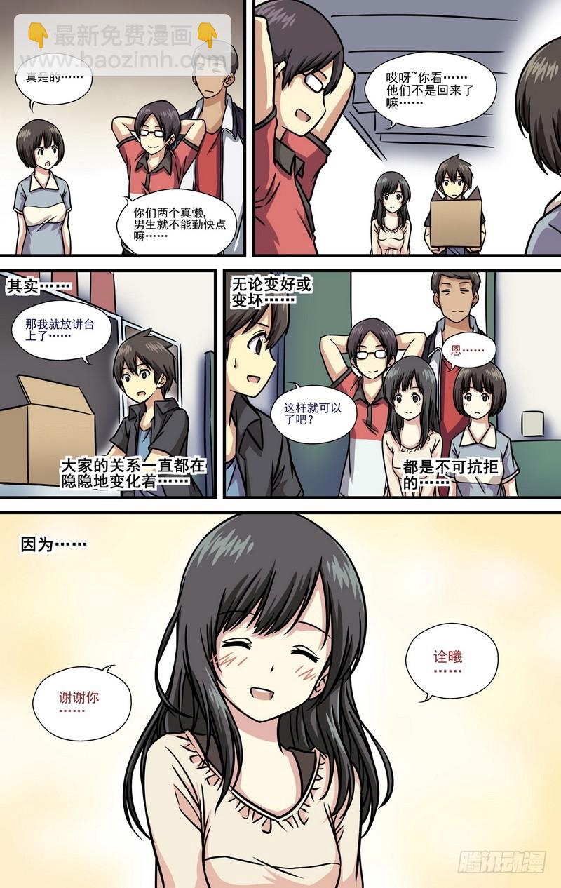 第14话 03-第44话