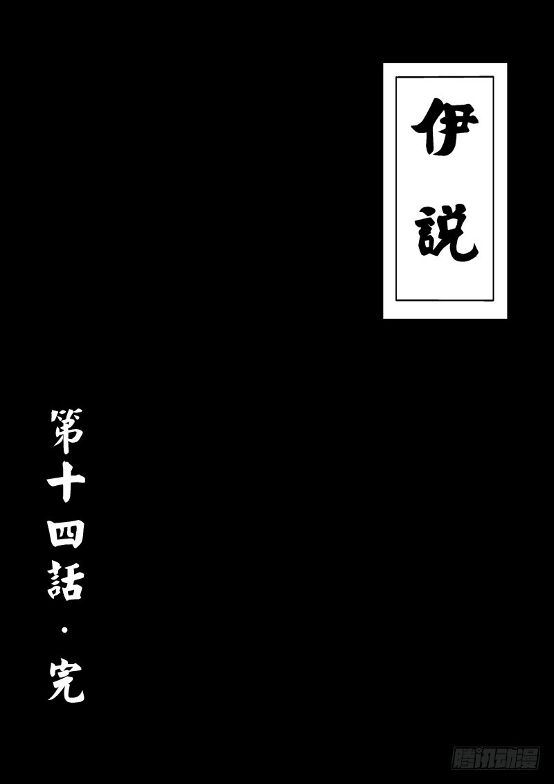 第14话 03-第44话