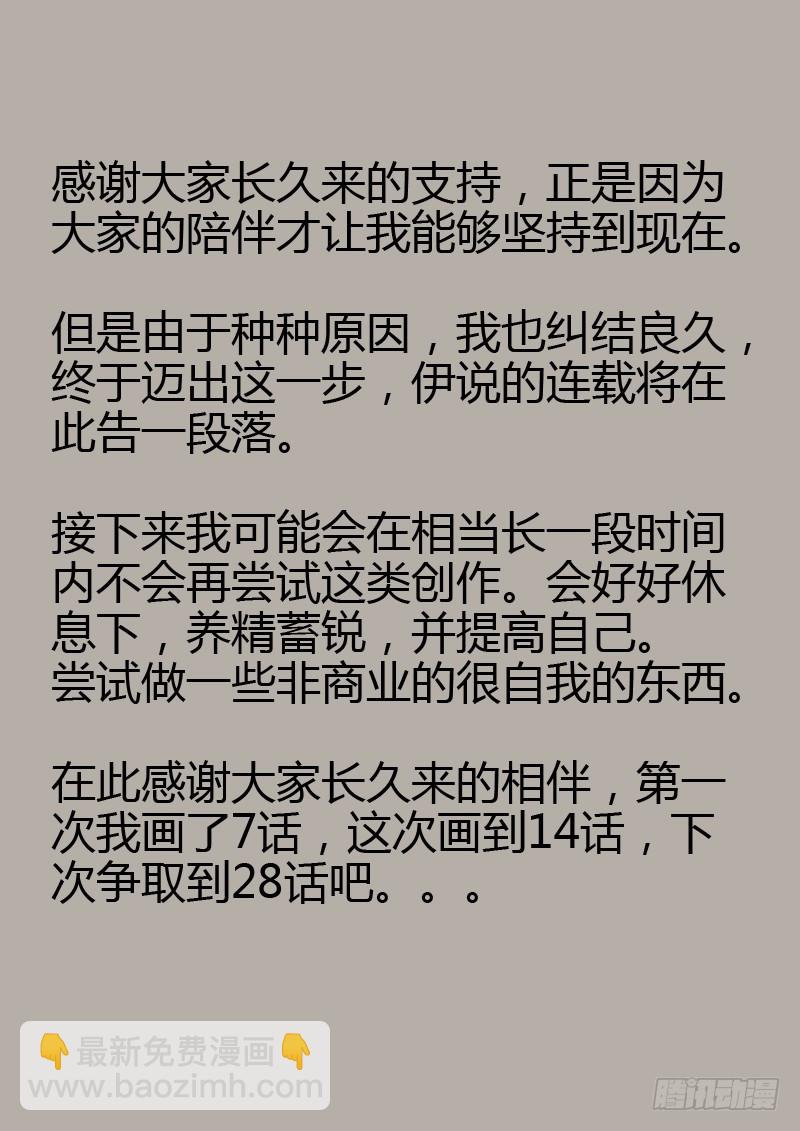 第14话 03-第44话