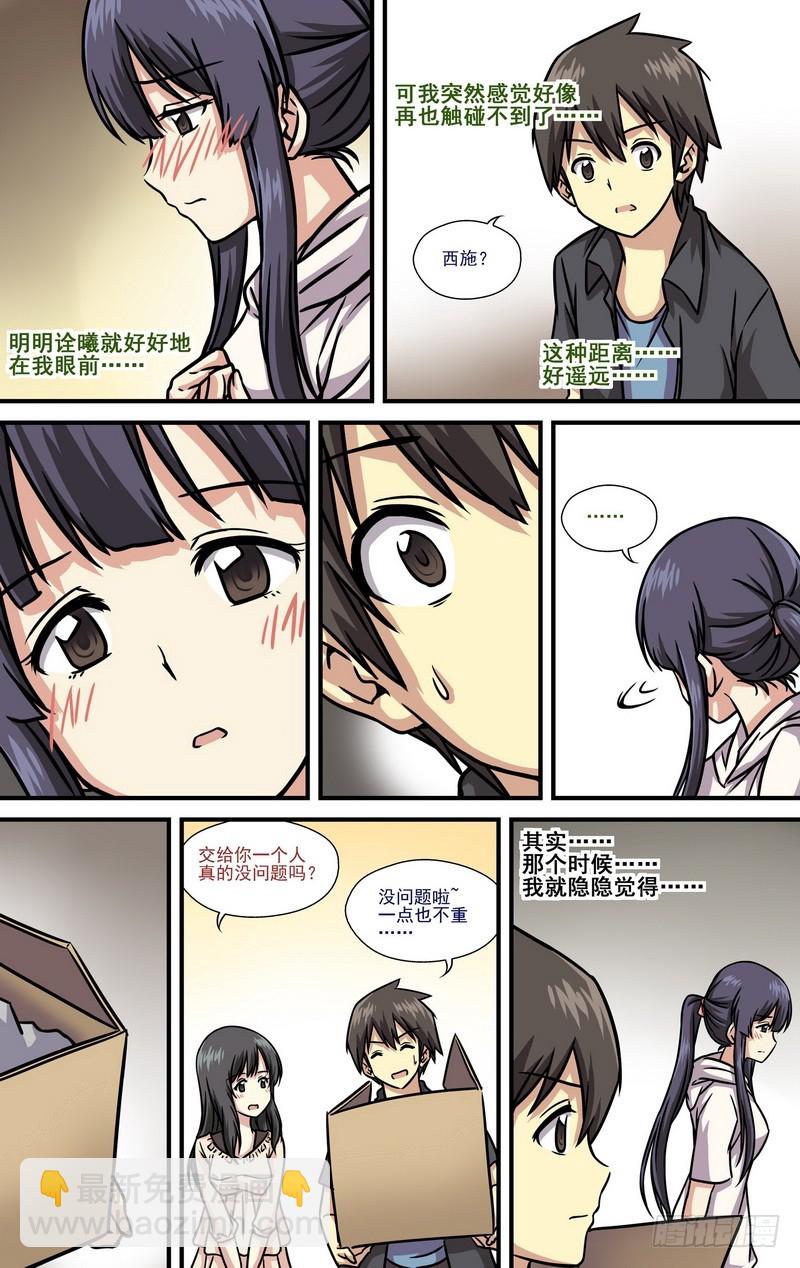 第14话 03-第44话