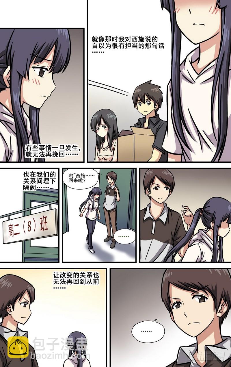 第14话 03-第44话