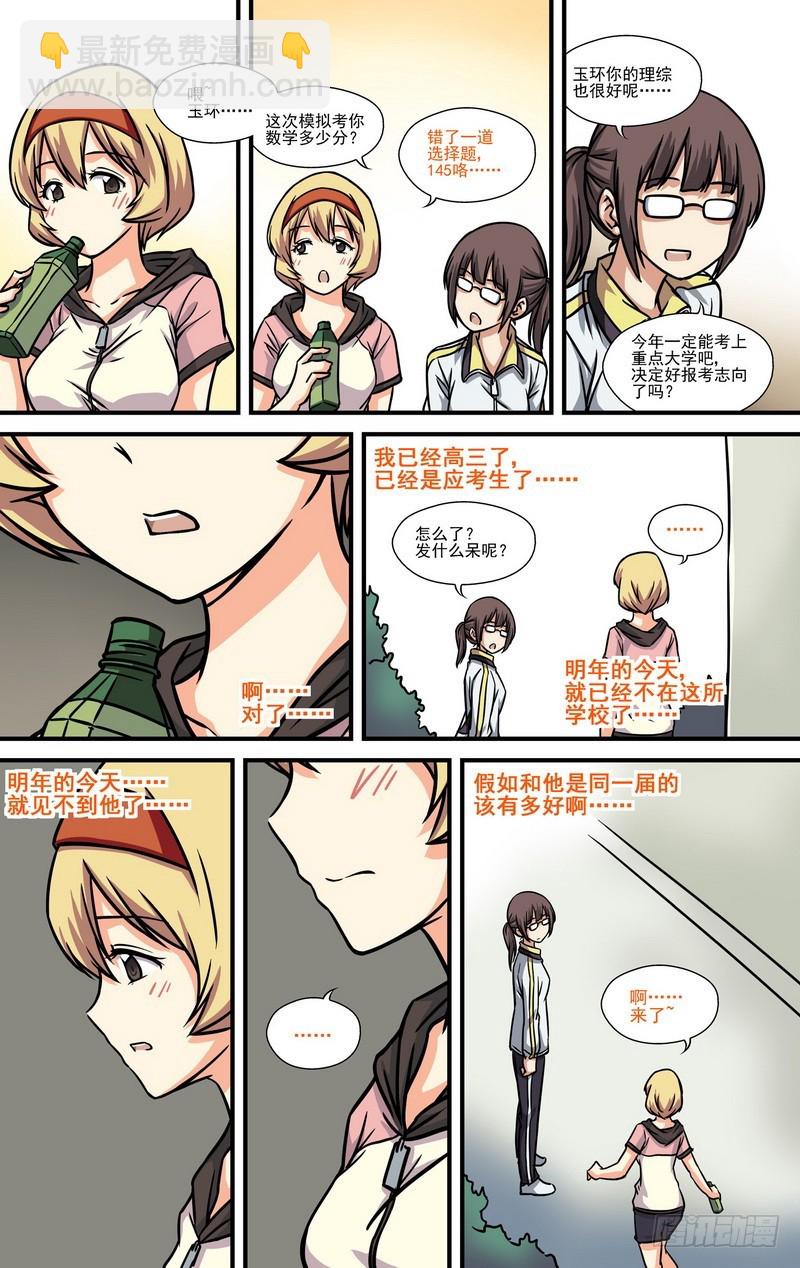 第14话 03-第44话