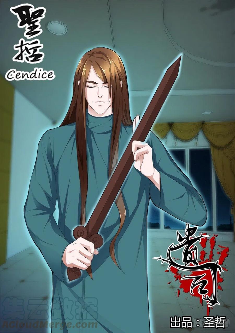 第104话 危机-第104话