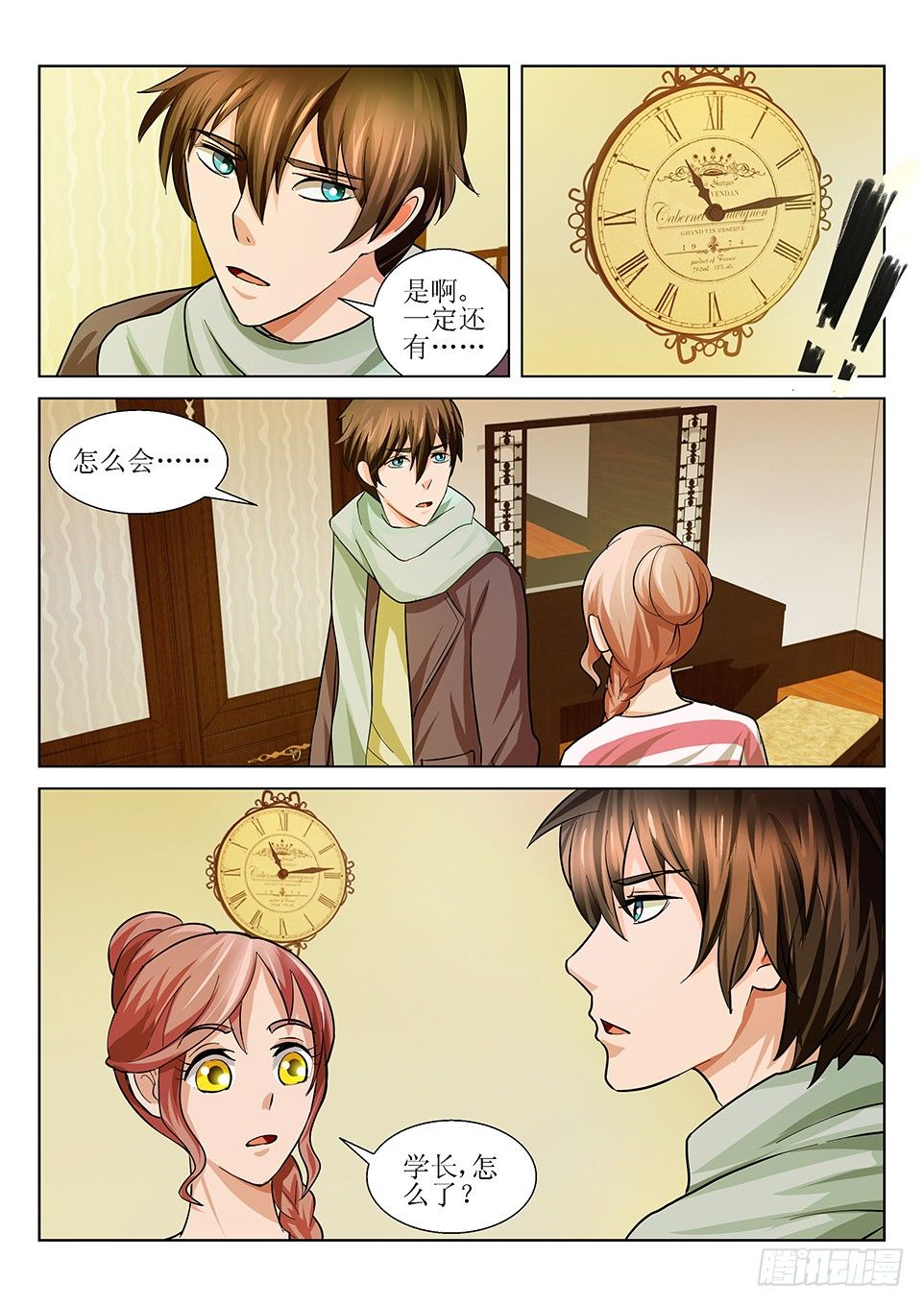 第12话 老照片-第12话