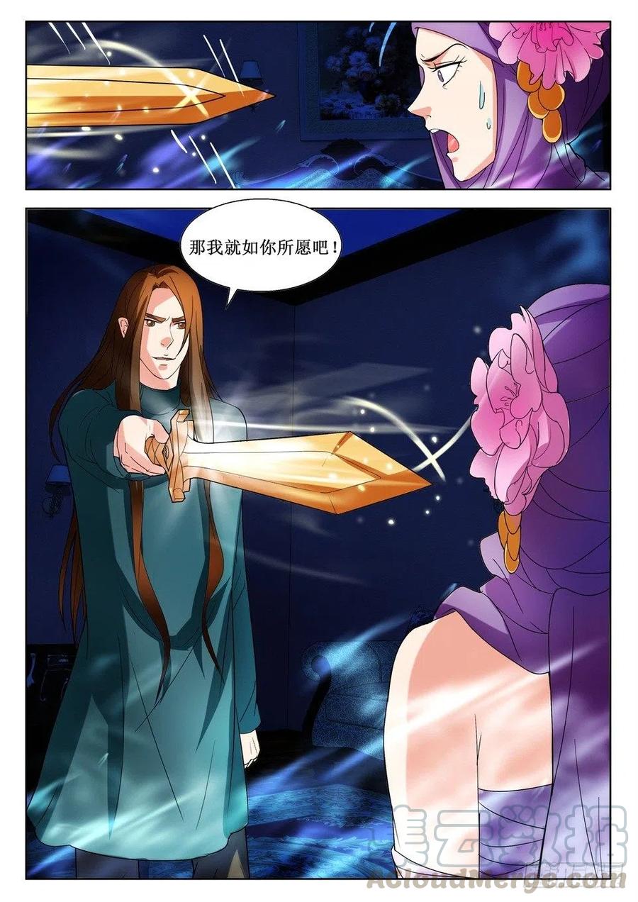 第114话 逆转-第114话